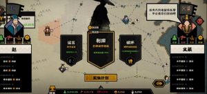 无悔华夏民心怎么提升 无悔华夏民心提高方法详解