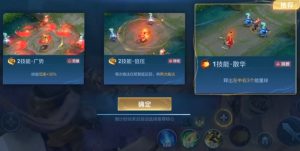 王者荣耀终极觉醒怎么玩 终极觉醒模式玩法详解