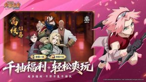 火影忍者木叶高手平民怎么搭配 平民开荒阵容详细推荐