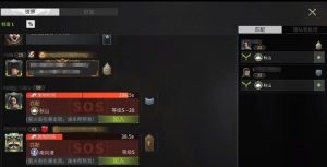 萤火突击场外救援怎么玩 萤火救援玩法技巧介绍攻略