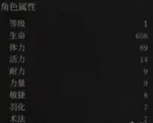 明末渊虚之羽技能词汇怎么理解 特殊名词效果详细说明