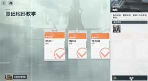 少女前线2追放新手挑战怎么过 挑战任务详细攻略