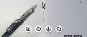 燕云十六声狂澜怎么入门 狂澜晋升攻略极速版攻略