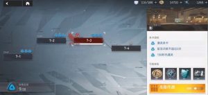 深空之眼真红心魔怎么打 真红心魔挑战通关技巧