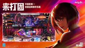 DNF手游70级板甲职业怎么选装备 板甲毕业装备搭配推荐