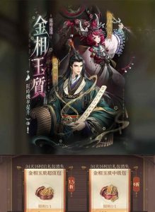 如鸢新密探黄月英孔融 双强池微氪党值得抽吗