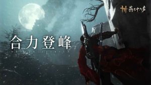 燕云十六声武道心宫攻略 武道爬塔玩法怎么玩