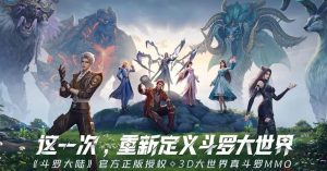 斗罗大陆猎魂世界请求文件失败怎么办 文件加载问题解决方法