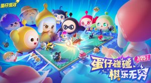 蛋仔派对蛋仔碰碰棋怎么玩 碰碰棋玩法详细介绍