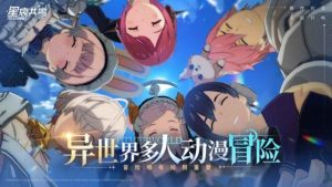 星痕共鸣配置要求是什么 星痕共鸣设备需求详细介绍