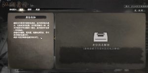 下一站江湖2不夜京怎么加入 不夜京入门条件详细说明