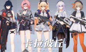 卡拉彼丘手游角色技能有哪些 强力角色技能详细介绍