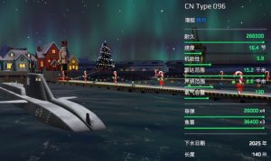 现代战舰096怎么搭配武器 096核潜艇最强装备推荐