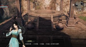 下一站江湖2澄心石像怎么过 澄心石像解谜任务通关方法