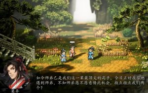 逸剑风云决不加入武当怎么玩 其他门派加入方法详解