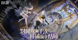 归环手游萨罗斯工作室怎么样 归环开发团队详细介绍