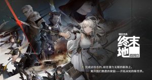 明日方舟终末地配置要求有哪些 设备配置详细说明