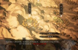 逸剑风云决甘泉苦水任务怎么过 甘泉苦水任务详细流程攻略