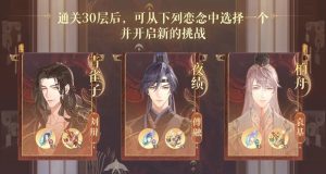 如鸢兰台限定奖励有哪些 兰台活动限定奖励详细介绍