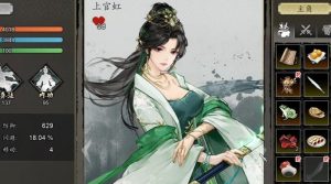 逸剑风云决白帝剑器任务怎么做 白帝剑器任务详细流程