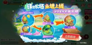 球球大作战钓鱼怎么玩 钓鱼玩法详细攻略介绍