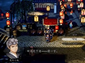 逸剑风云决猜灯谜怎么玩 逸剑风云决灯会任务玩法详解