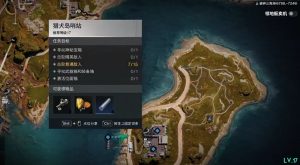 七日世界猎犬岛宝藏位置在哪 猎犬岛神秘宝箱获取攻略