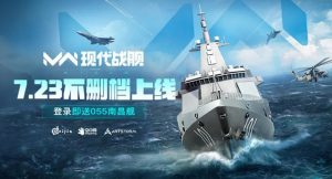 现代战舰是哪个国家的游戏 现代战舰手游玩法详细介绍