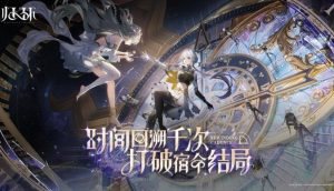 归环开局职业怎么选 三大初始职业详细解析