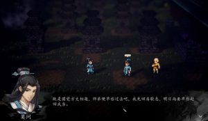 逸剑风云决丐帮求援任务怎么过 丐帮求援任务详细流程