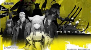 明日方舟终末地是什么类型游戏 终末地玩法类型详细介绍