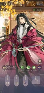 如鸢郭嘉配队怎么搭配 郭嘉阵容组合详细解析