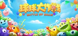 球球大作战最稀有孢子有哪些 绝版孢子详细介绍