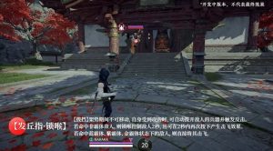 永劫无间手游张起灵的技能是什么 永劫张起灵技能介绍