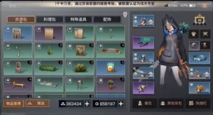 明日之后探宝者能挖出什么 探宝者职业宝物详解