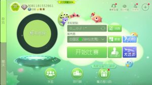 球球大作战训练营怎么玩 训练营技巧详细教学