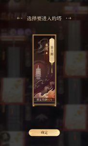 如鸢兰台商店多久刷新 兰台商店刷新时间详细介绍