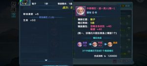 剑侠情缘5级魂石怎么镶嵌 5级魂石搭配详细攻略