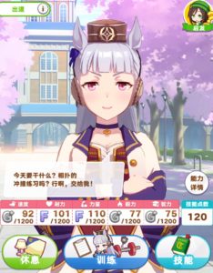 闪耀优俊少女训练在哪里 赛马娘训练玩法位置