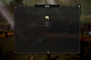 逸剑风云决蟾衣怎么获得 蟾衣获取方法详细攻略