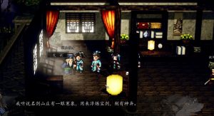 逸剑风云决寒泉怎么获得 寒泉获取方法详细攻略