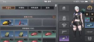 明日之后回归要多少天 明日回归奖励机制介绍