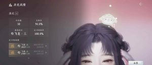 燕云十六声止戈演武怎么选流派 33怎么打攻略