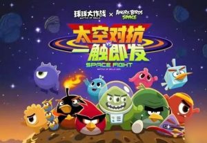 球球大作战内吐怎么触发 内吐触发条件详细说明