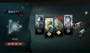 重返未来1999翻覆之舟怎么打 七月最新翻覆之舟攻略