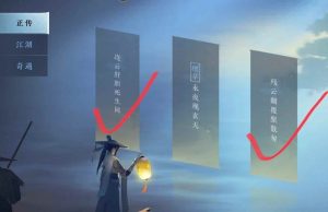 逆水寒手游连云寨主线 剧情顾惜朝怎么达成he结局