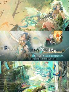 重返未来1999现象未漫及处 37复刻抽取配队建议