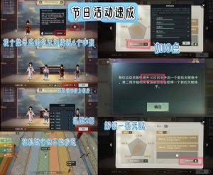 一梦江湖伏月节学堂运动会攻略 npc属性天赋简述