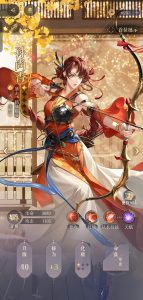 如鸢孙尚香漆园蝶怎么选 如鸢孙尚香属性提升攻略