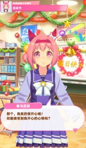 闪耀优俊少女开局选什么角色 新手赛马娘推荐攻略